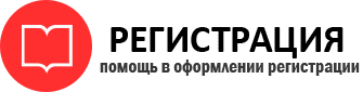 прописка в Сосногорске id22701